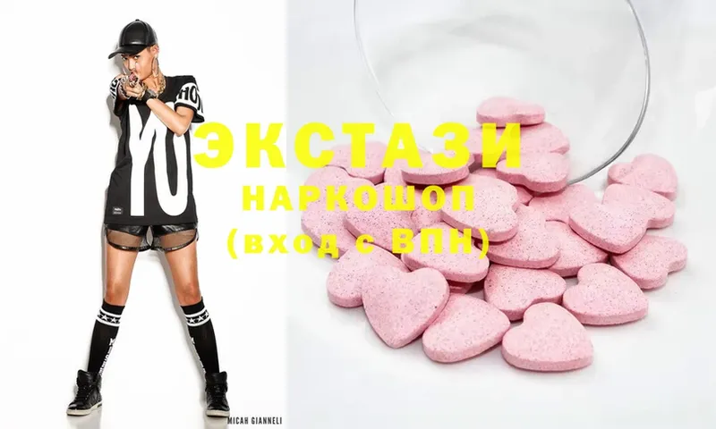 Ecstasy mix  купить наркотик  Бокситогорск 