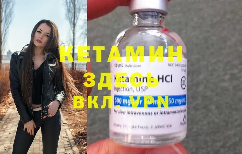 OMG как войти  купить наркотики сайты  Бокситогорск  Кетамин ketamine 